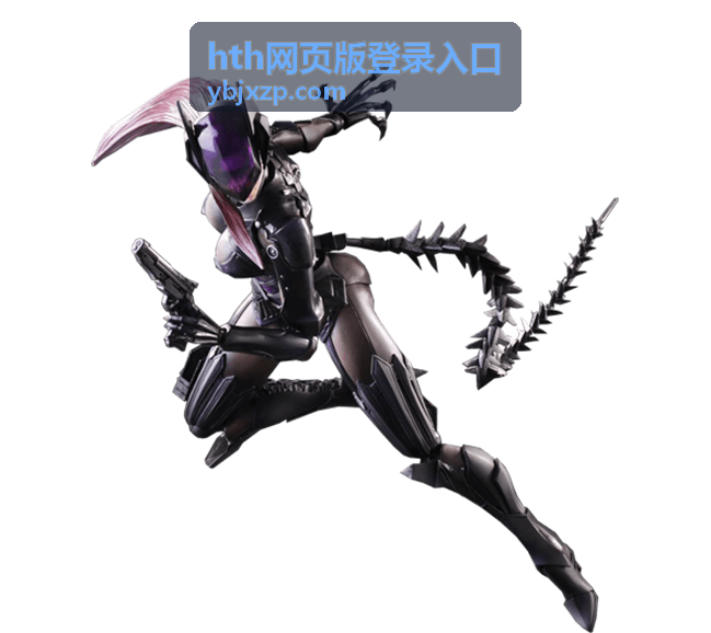 hth网页版登录入口账号登录流程配图